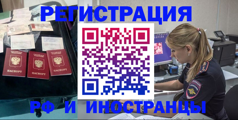 регистрация для дет. сада в Белореченске